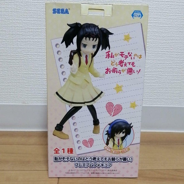 Watamote figure hot sale