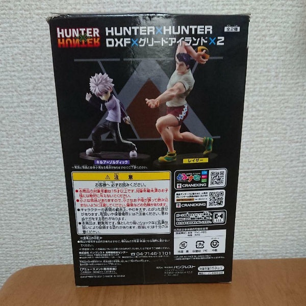 Hunter X Hunter - Greed Island Vol.2 - Solaris Japan