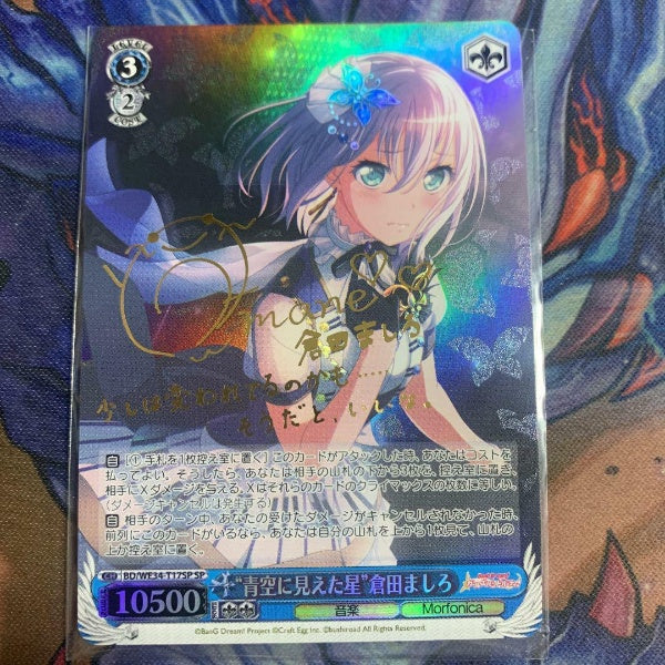 Signed Weiss Schwarz BanG Dream! Mashiro Kurata Card BD/WE34-T17SP SP Foil Japan