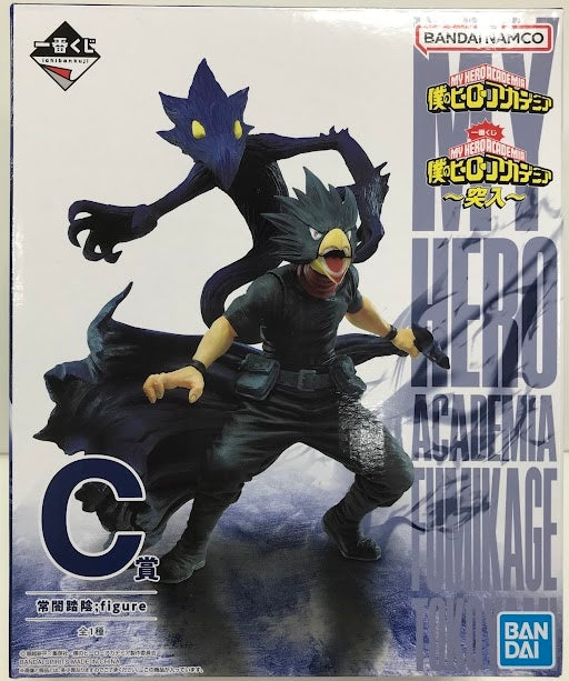 BANDAI SPIRITS ichiban kuji My Hero Academia Rush C Prize Tokoyami Toin figure