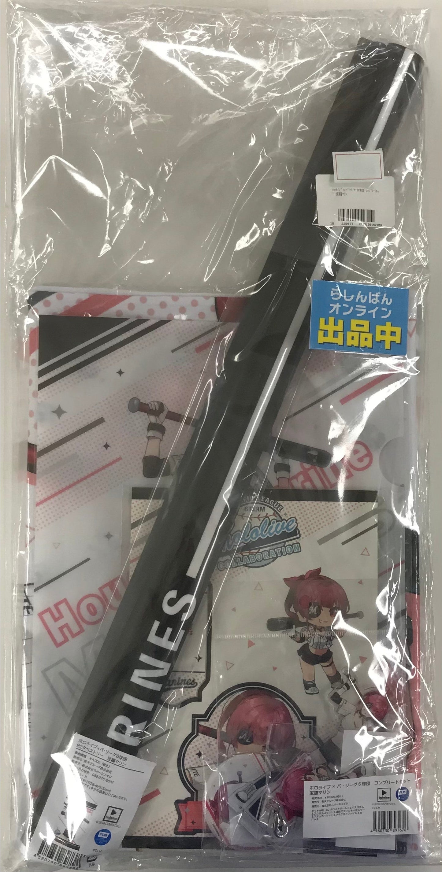 Rakuten hololive x Pacific League 6 teams complete set Houshou Marine