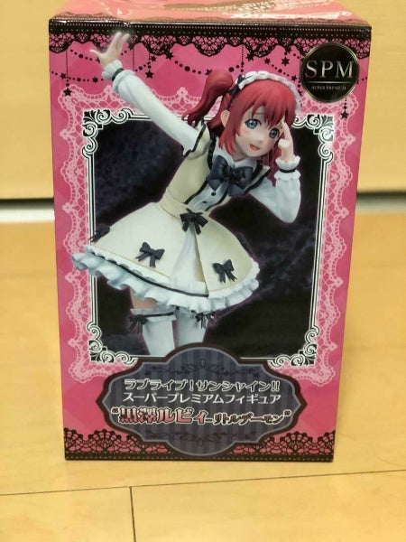 Love Live Sunshine !! Super Premium Figure Ruby Kurosawa [Little demon]