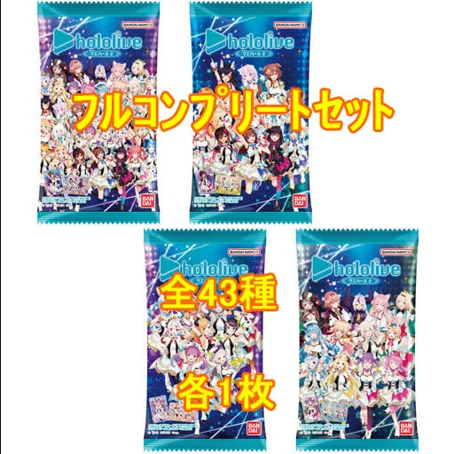 Bandai anime trading card/hololive wafer 2 2628967 hololive wafer 2 2628967 full complete set