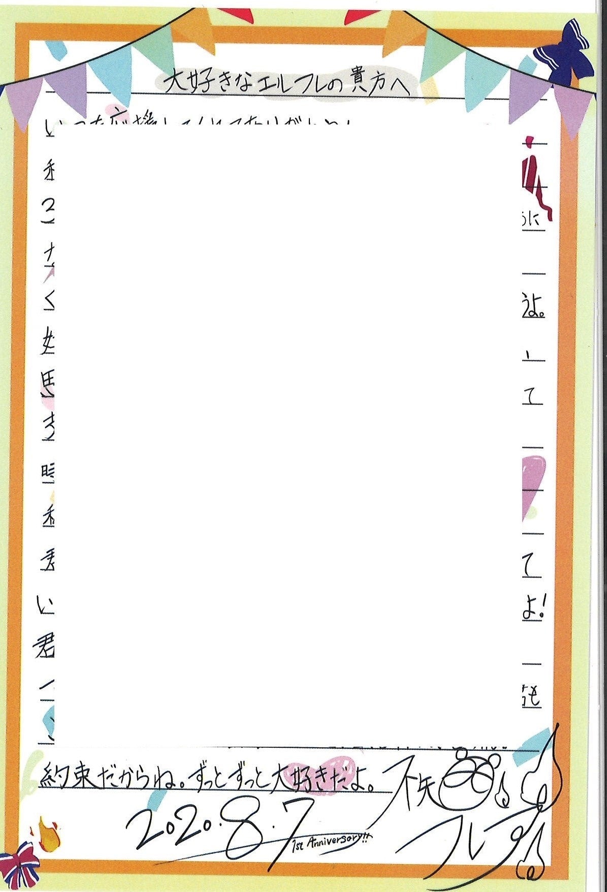 hololive hololive duplicate message card message card Shiranui Flare