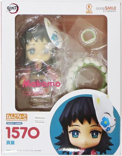 Good Smile Company Nendoroid 1570 Demon Slayer Kimetsu no Yaiba Makomo GOODSMILE ONLINE SHOP Exclusive Figure Good Smile Company