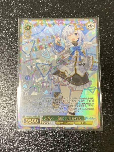 Signed Weiss Schwarz Hololive Amane Kanata Card HOL/W91-046SSP SSP FOIL Japan