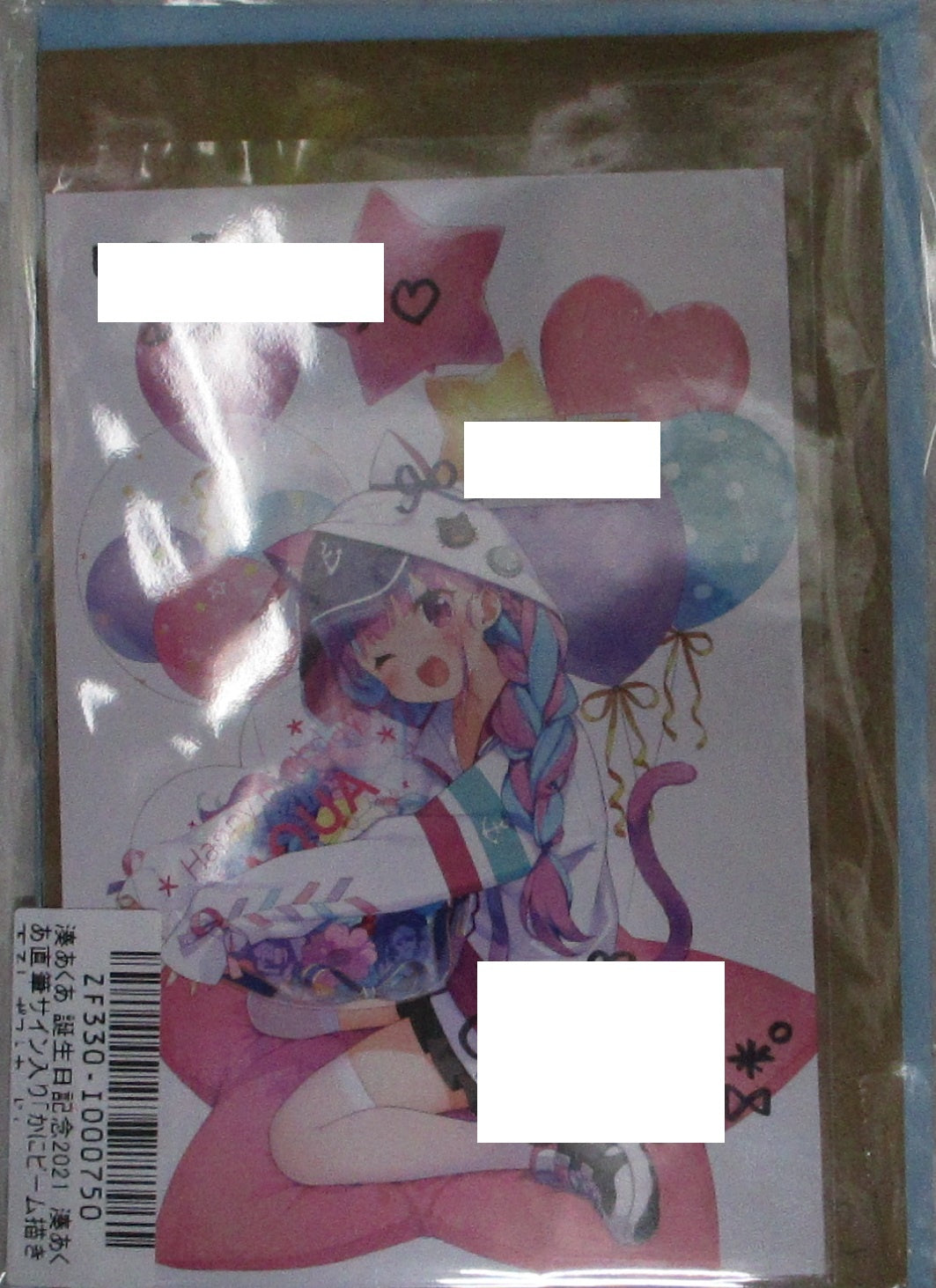 hololive hololive Birthday Anniversary 2021 Limited Quantity Ver. Handwritten Signatureed Postcard Minato Aqua