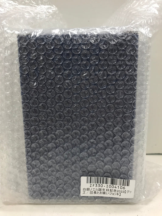 hololive hololive birthday commemoration 2022 captain and matching mug Shirogane Noel