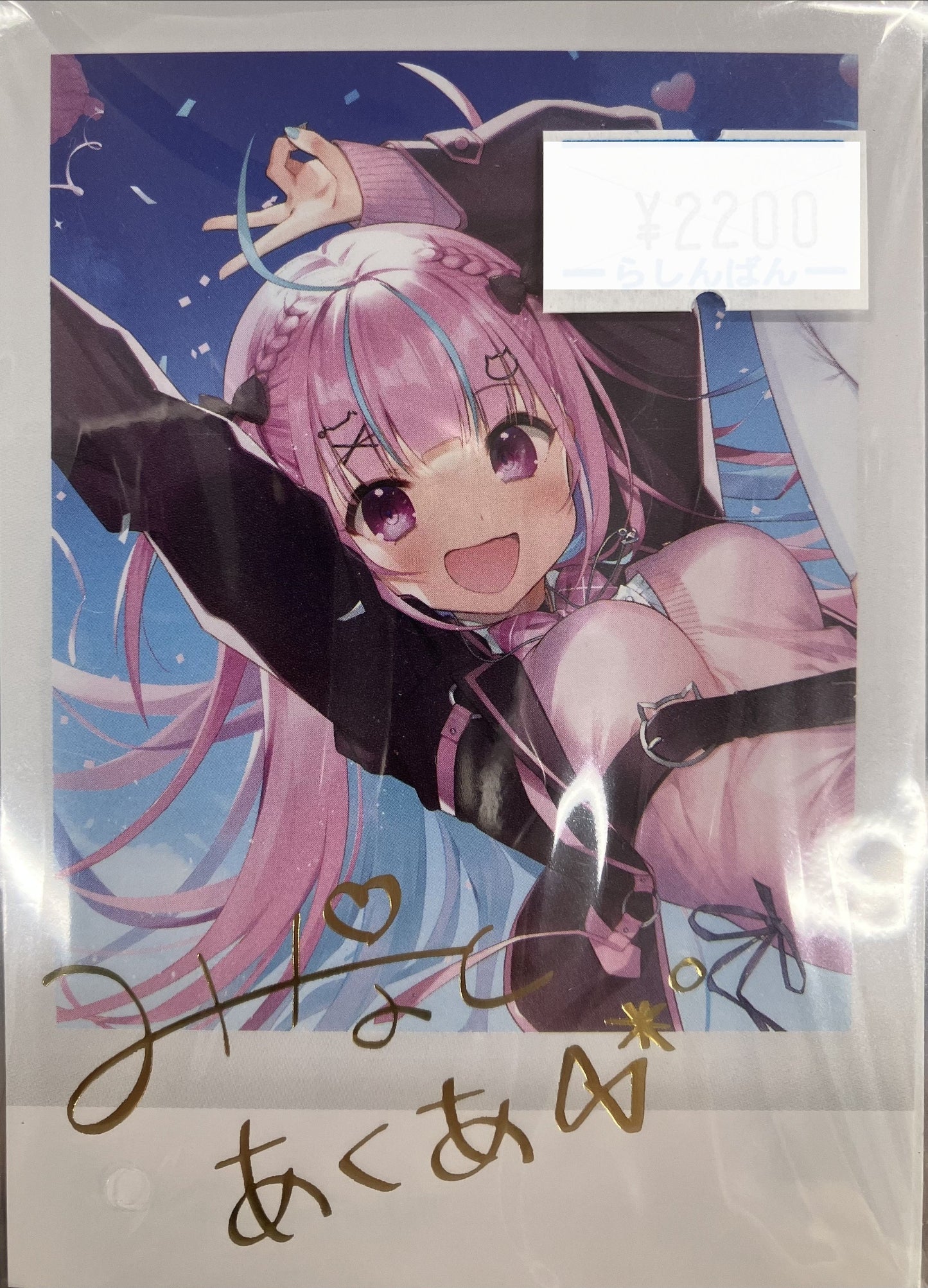 hololive hololive Birthday Anniversary 2022 Foil Stamped Copy Signed Instax Bromide Card Minato Aqua