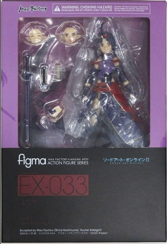 Max Factory figma EX-033 Sword Art Online II Yuuki Figure Max Factory