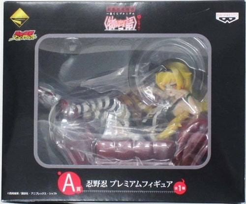 Banpresto Ichiban Kuji Premium Monogatari Series Calendar of Bliss A Prize Shinobu Oshino Premium Figure
