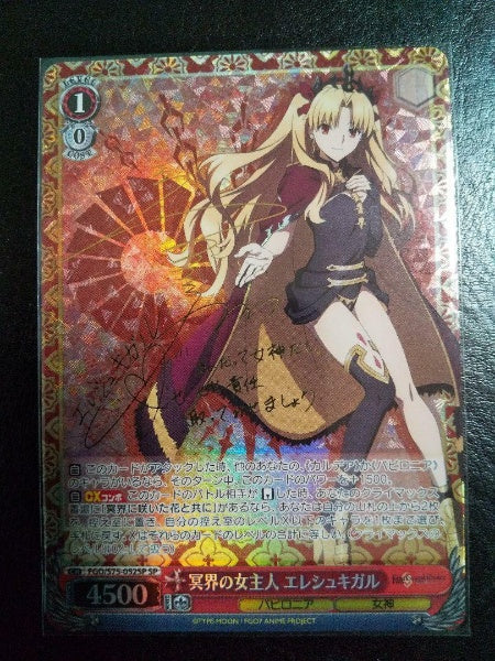 Signed Weiss Schwarz Fate/Grand Order ADF:B Ereshkigal Card PI/S40-052SP SP Foil