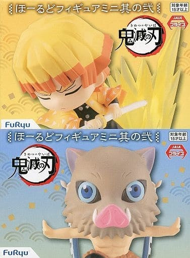 Furyu Figure All 2 Types Set Demon Slayer Kimetsu no Yaiba Horudo Figure Mini No.2