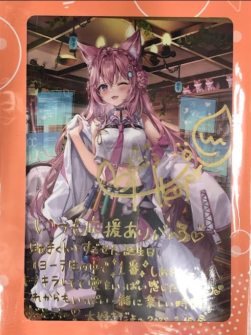 hololive hololive birthday commemoration 2022 Handwritten Signatureed postcard with stamped duplicate message Hakui Koyori