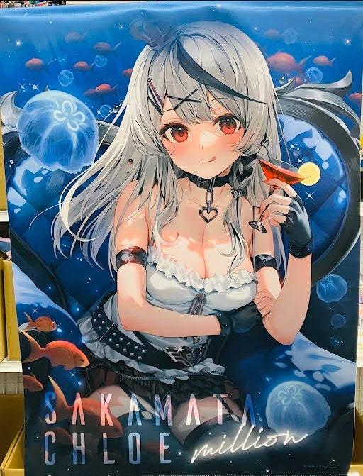 Chugai Mining hololive Sakamata Chloe B2 Tapestry B Sakamata Chloe in Maxell Aqua Park Shinagawa Sakkasha and Drenched Aquarium