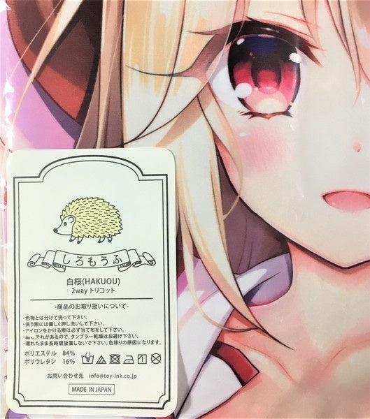 Yota Amato Prisma Ilya Illya Love Love Skull Style Dakimakura Cover Pillow Case White Sakura Fate FGO youta