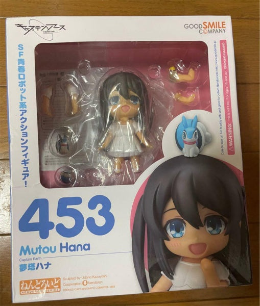 Nendoroid Captain Earth Muto Hana Figure #453 Good Smile Company