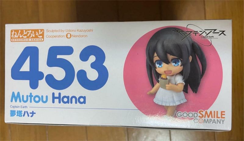 Nendoroid Captain Earth Muto Hana Figure #453 Good Smile Company