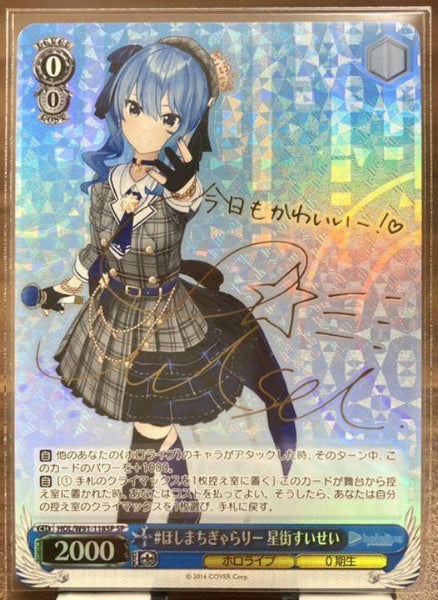 Signed Weiss Schwarz Hololive HOL/W91-118SP SP Hoshimachi Suisei Card FOIL Japan