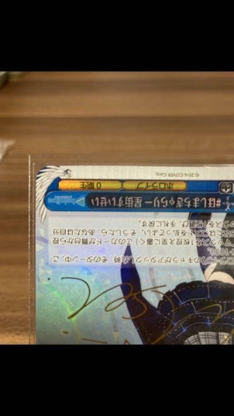 Signed Weiss Schwarz Hololive HOL/W91-118SP SP Hoshimachi Suisei Card FOIL Japan