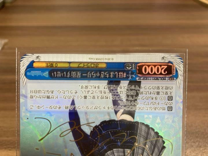 Signed Weiss Schwarz Hololive HOL/W91-118SP SP Hoshimachi Suisei Card FOIL Japan