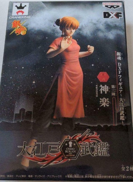 Gintama DXF Kagura Figure Oedo bukan Vol 3 The Third Party Banpresto Japan