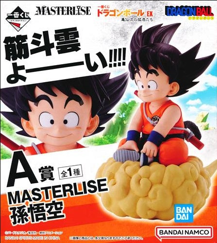 BANDAI SPIRITS ichiban kuji Dragon Ball EX Masters of Kamesen-ryu A Prize Double Chance Campaign MASTERLISE Son Goku