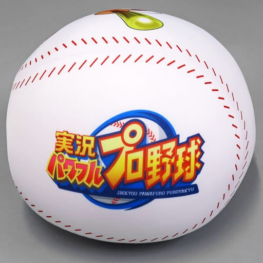 Konami Cushion, Body Pillow, Body Shinobu Kochou Ball-Shaped Cushion JIKKYOU PAWAFURU PUROYAKYU×Demon Slayer Kimetsu no Yaiba Twitter Gift Campaign Winner