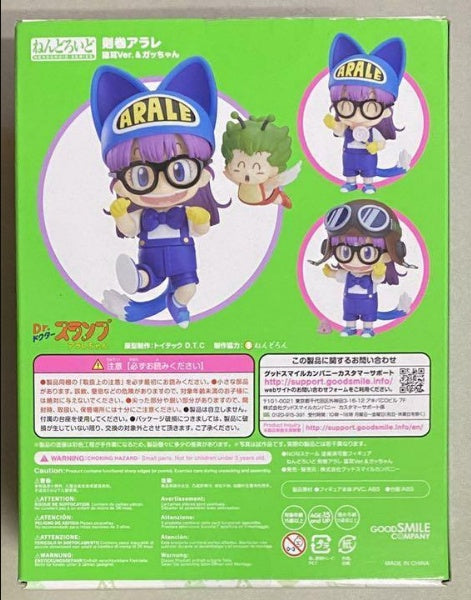 Nendoroid Norimaki Arare Cat Ears Ver. Figure Good Smile Company