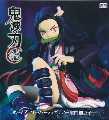 Furyu Demon Slayer Kimetsu no Yaiba Noodle Stopper Figure -Nezuko Kamado-