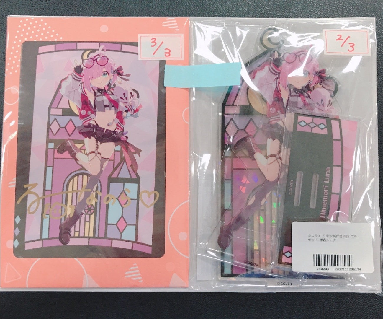 hololive hololive New Costume Commemoration 2023 Full Set Himemori Luna