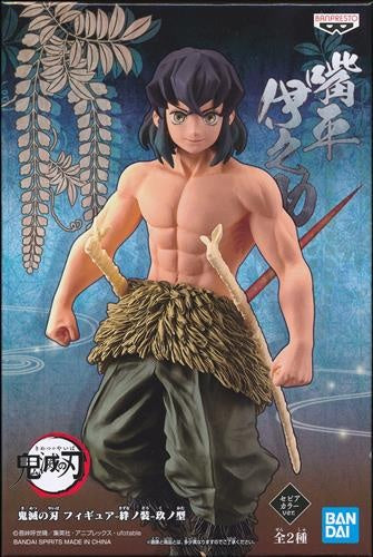 Banpresto Demon Slayer Kimetsu no Yaiba Figure - Kizuna no Sou - Kuno Type Inosuke Hashibira
