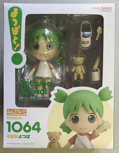 Nendoroid Yotsubato! Koiwai Yotsuba Figure #1064 Good Smile Company Japan