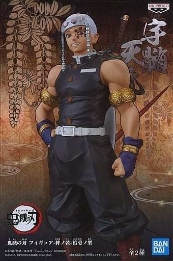 Banpresto Figure Tengen Uzui Demon Slayer Kimetsu no Yaiba Figure - Kizuna no Sou - 11 Type