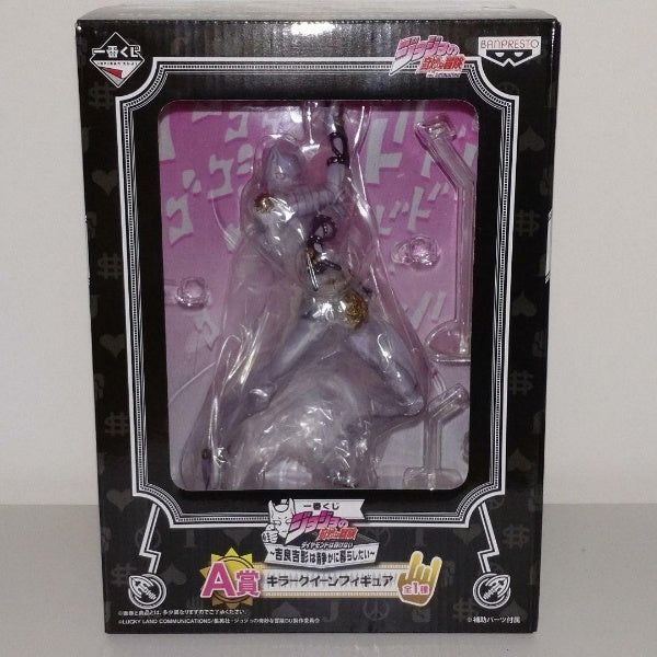 JoJo's Bizarre Adventure Killer Queen Diamond Figure Ichiban Kuji A Prize