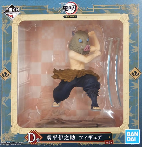 BANDAI SPIRITS Figure Inosuke Hashibira Ichiban Kuji Demon Slayer Kimetsu no Yaiba Infinite Train Prize D Figure