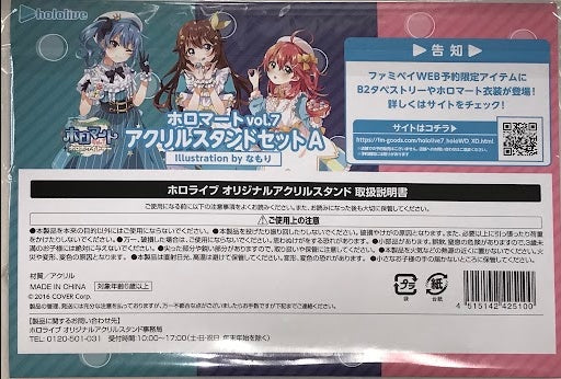 FamilyMart hololive x FamilyMart Holomart Vol.7 Holo White Day Acrylic Stand Set A Hoshimachi Suisei Tokino Sora Sakura Miko