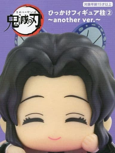 Furyu figure Shinobu Kochou Demon Slayer Kimetsu no Yaiba hook figure pillar 2 another ver
