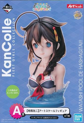 BANDAI SPIRITS ichiban kuji Kantai Collection -KanColle- KanColle -I want to frolic in the pool - Prize A Double Chance Campaign Shigure Kaiji Art Scale Figure