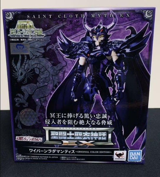 Saint Cloth Myth EX Wyvern Rhadamanthys ORIGINAL COLOR EDITION Figure BANDAI