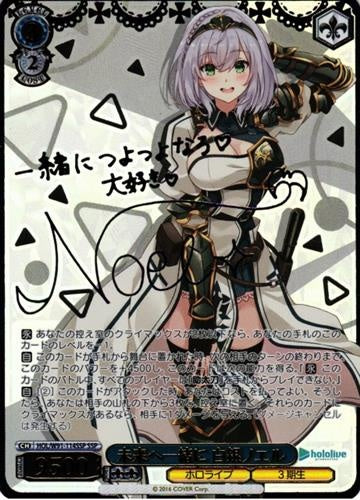 hololive hololive production together to the future Shirogane Noel signature foil stamping HOL/W91-114SSP SSP