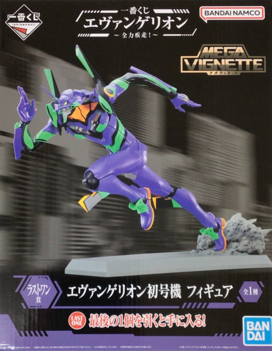 BANDAI SPIRITS ichiban kuji Engelion Full Sprint Last One Prize Engelion Unit-01 Figure