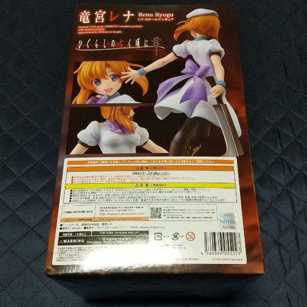 Higurashi When They Cry Rena Ryugu 1/7 Scale Figure MIYUKI Japam
