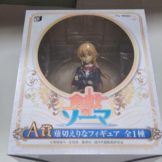 FuRyu Food Wars Shokugeki No Soma Erina Nakiri Figure Minnano kuji Prize A