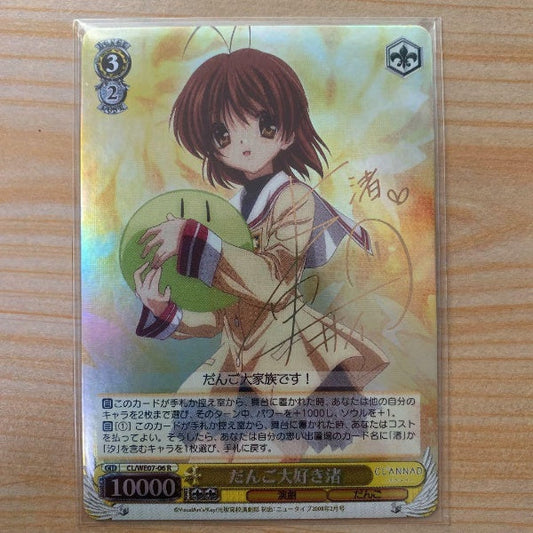 Signed Weiss Schwarz CLANNAD CL-WE07-06RS Nagisa Card FOIL Japan Import