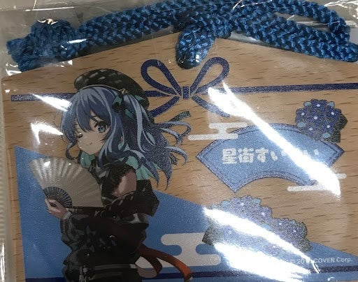 hololive hololive Kyomafu 2022 Shiranui construction employee trip in Kyoto Ema-style key chain Suisei Hoshimachi Kyoto International Manga Anime Fair 2022/Kyomafu 2022