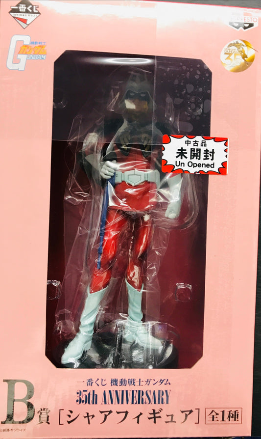 Banpresto ichiban kuji Mobile Suit Gundam 35th ANNIVERSARY B Prize Char Figure