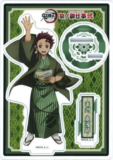 Chugai Mining Tanjirou Kamado Acrylic Stand Demon Slayer Kimetsu no Yaiba x Randen x Movie Village x Kyoto Municipal Transportation Bureau Kyoto's Work 2