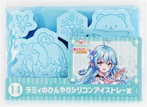Double Culture Partners hololive Lottery Holo Cooking Refill Lamy's Cool Silicon Ice Tray Award Lamy's Cool Silicon Ice Tray Yukihana Lamy