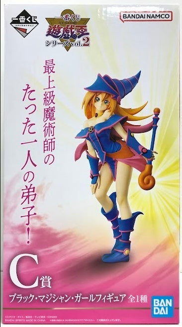 BANDAI SPIRITS ichiban kuji Yu-Gi-Oh! Series vol.2 C Prize Black Magician Girl Figure